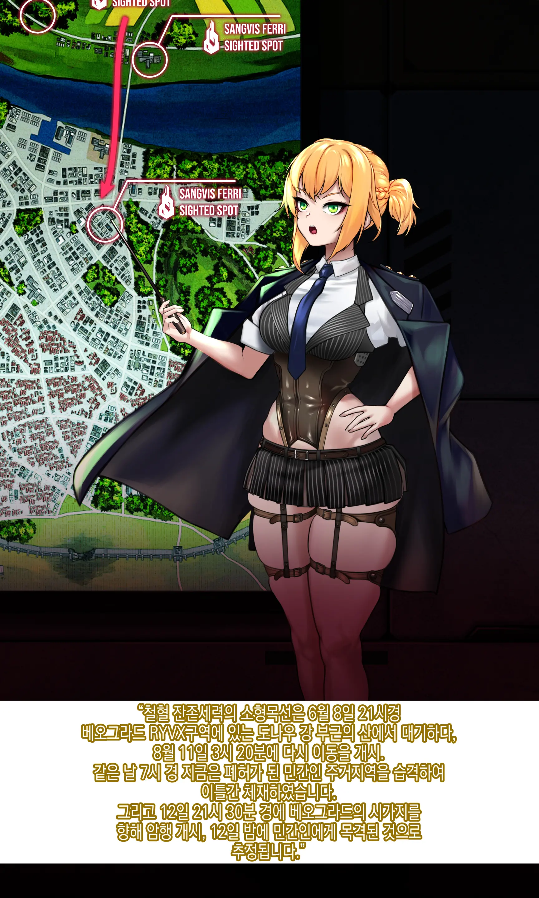 Welrod